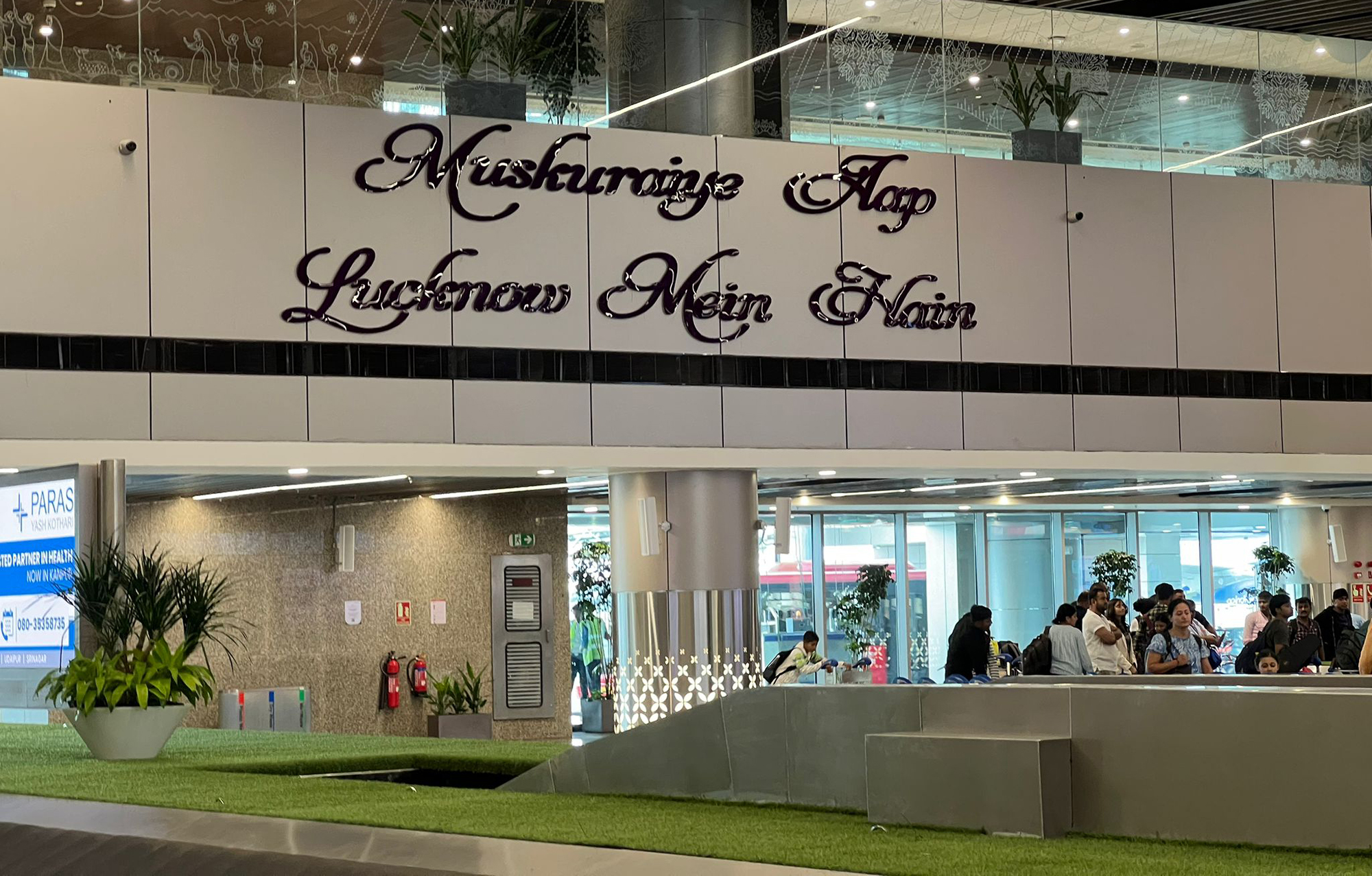 Lucknow, Uttar Pradesh